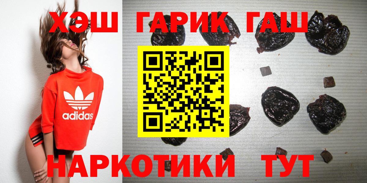 ГАШ Изолятор Удомля