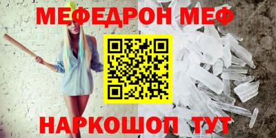 марки nbome Мариинск