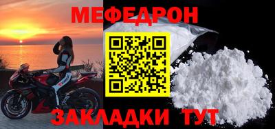 таблы Малгобек