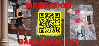марки nbome Мариинск