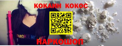 MESCALINE Малоярославец