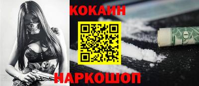 марки nbome Мариинск