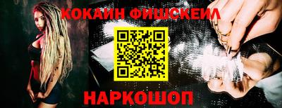 MESCALINE Малоярославец