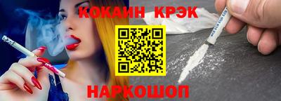 марки nbome Мариинск
