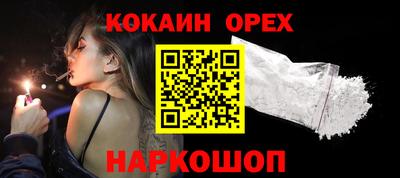 таблы Малгобек