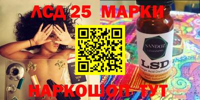 MESCALINE Малоярославец