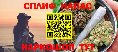 MESCALINE Малоярославец