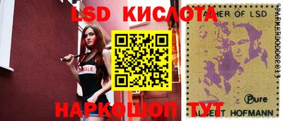 таблы Малгобек