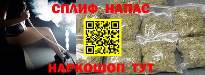 таблы Малгобек