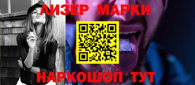 MESCALINE Малоярославец