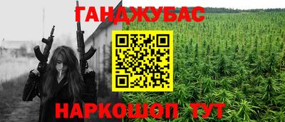 MESCALINE Малоярославец