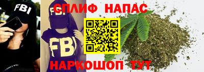 марки nbome Мариинск