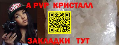 MESCALINE Малоярославец