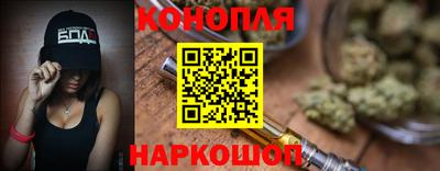 марки nbome Мариинск