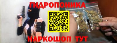 MESCALINE Малоярославец