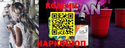 MESCALINE Малоярославец