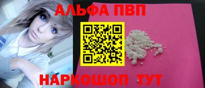 MESCALINE Малоярославец