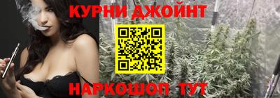 марки nbome Мариинск