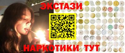 марки nbome Мариинск