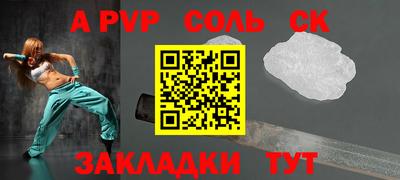 MESCALINE Малоярославец