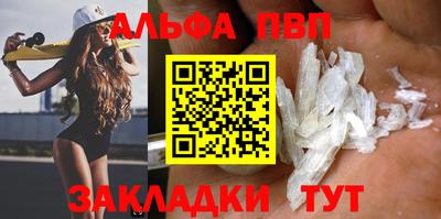 марки nbome Мариинск