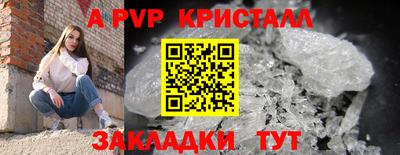 таблы Малгобек