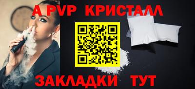 MESCALINE Малоярославец