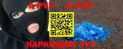 MESCALINE Малоярославец