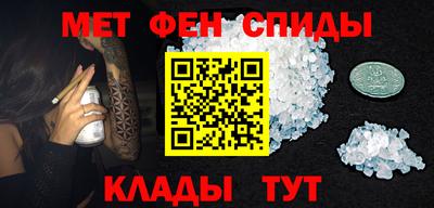 таблы Малгобек