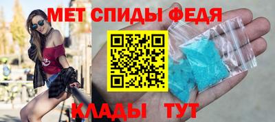 марки nbome Мариинск