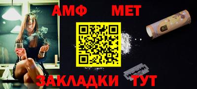 марки nbome Мариинск