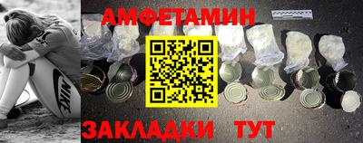 марки nbome Мариинск