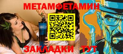 таблы Малгобек