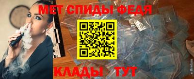 MESCALINE Малоярославец