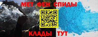 марки nbome Мариинск
