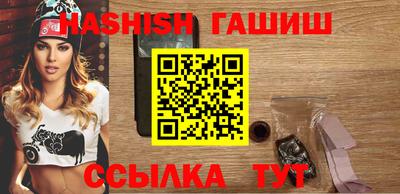 таблы Малгобек