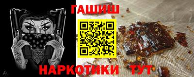 марки nbome Мариинск