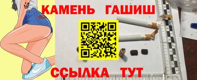 таблы Малгобек