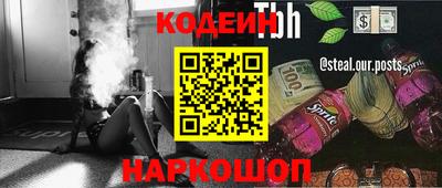 MESCALINE Малоярославец