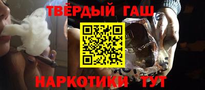 марки nbome Мариинск