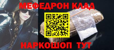 марки nbome Мариинск