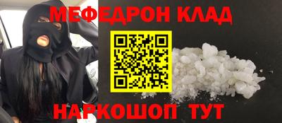 марки nbome Мариинск