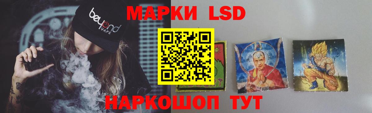 Лсд 25 экстази кислота    ONION  Удомля  Лсд 25 экстази кислота  Вход с VPN 