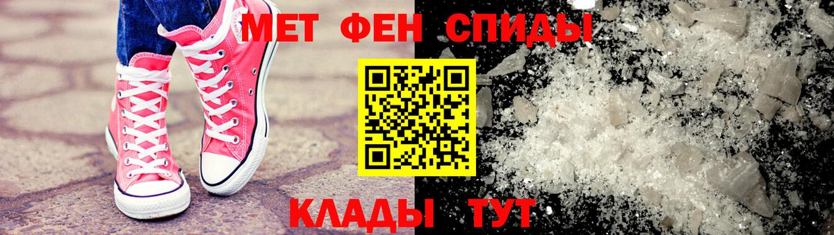 Первитин витя Удомля
