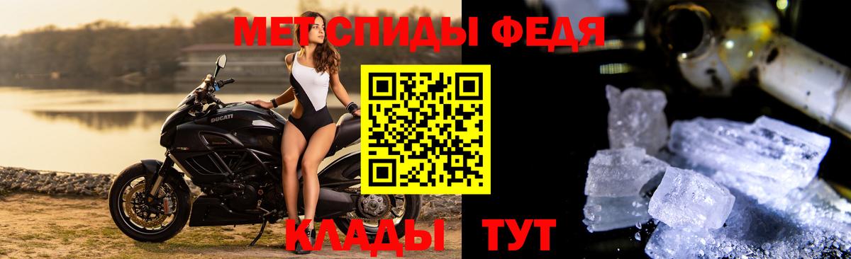Первитин  Первитин витя  Вход с VPN  Удомля 