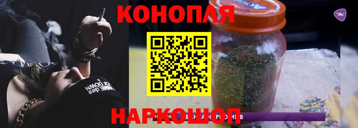 Удомля  Конопля Bruce Banner  Канабис планчик  Вход с VPN  Каннабис VHQ  Бошки марихуана SATIVA & INDICA 