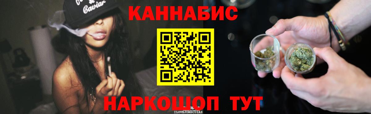 Конопля OG Kush Удомля